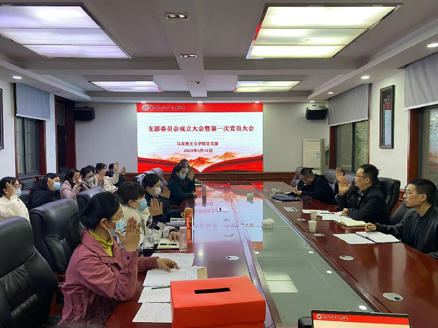 举手表决2.jpg
