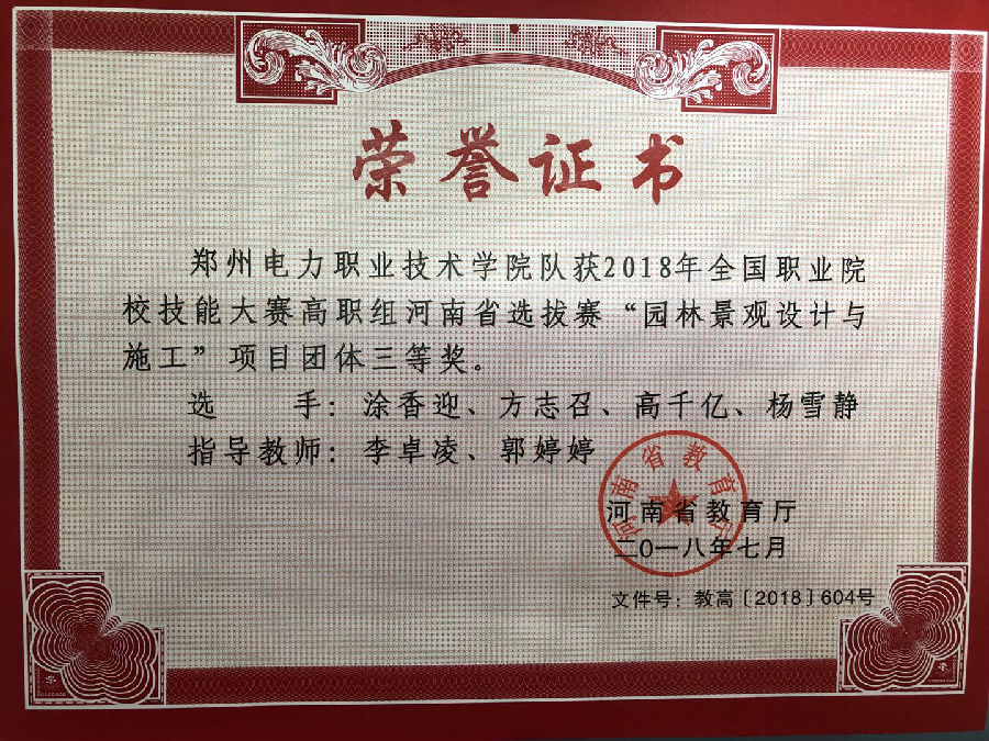 图片10.png