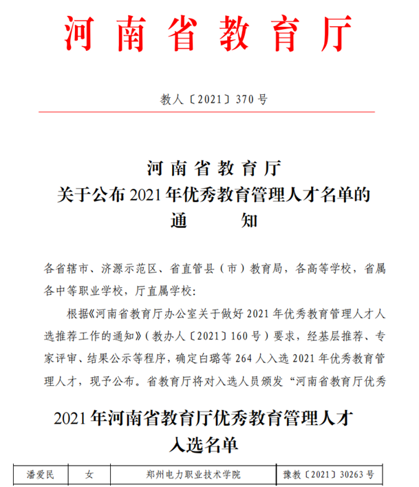 微信图片_202110191042141.png