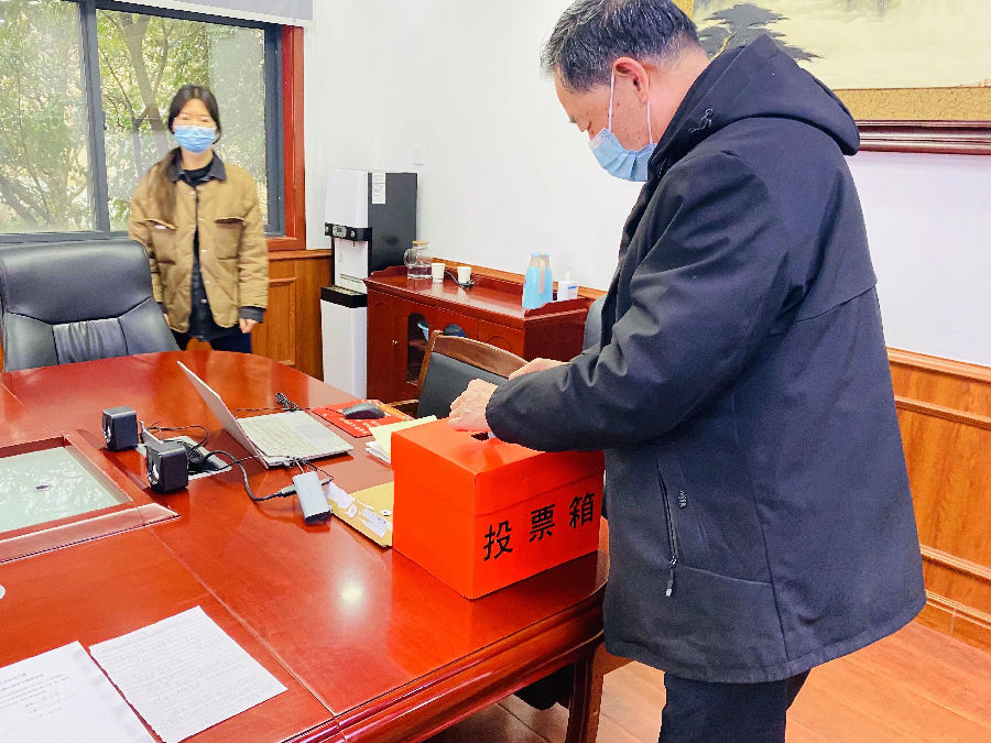 单老师投票3.jpg