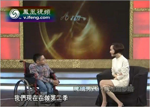 李帅同学参加鲁豫有约