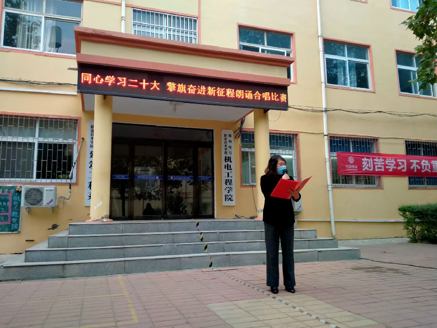 潘爱民书记致辞2.jpg