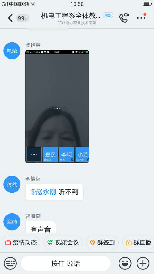 会议照2.png