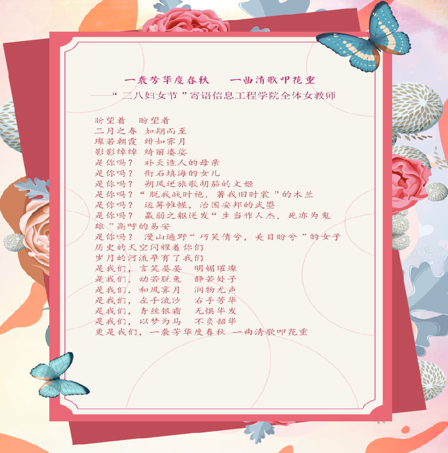 妇女节1.png
