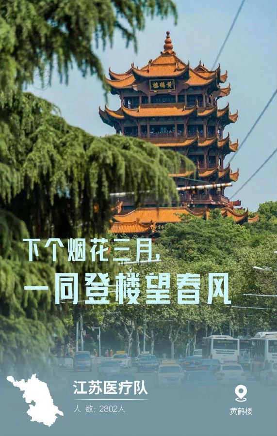 微信图片_20200331101005.jpg
