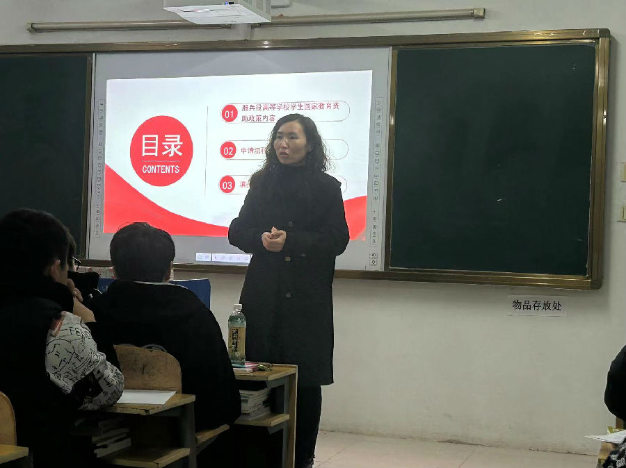 微信图片_20230317174123.jpg
