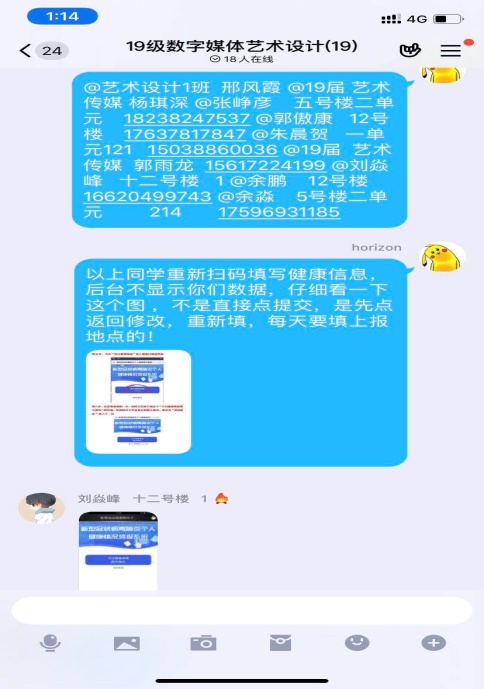 图片23.jpg