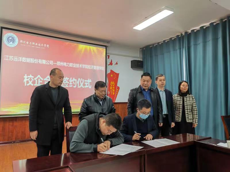微信图片_202303252025011.jpg