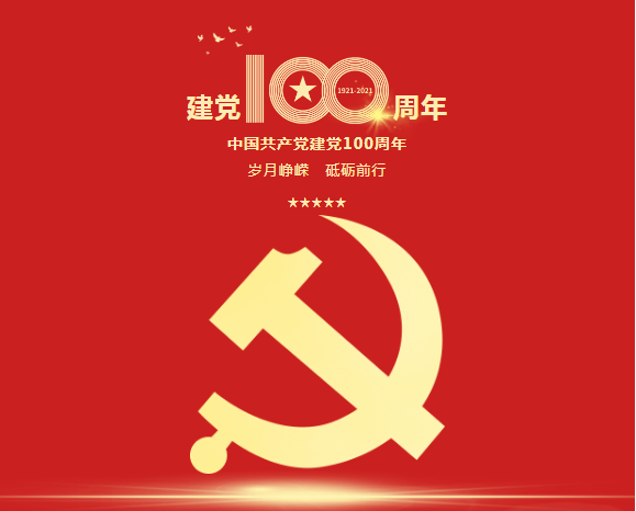微信图片_20210514113930.png