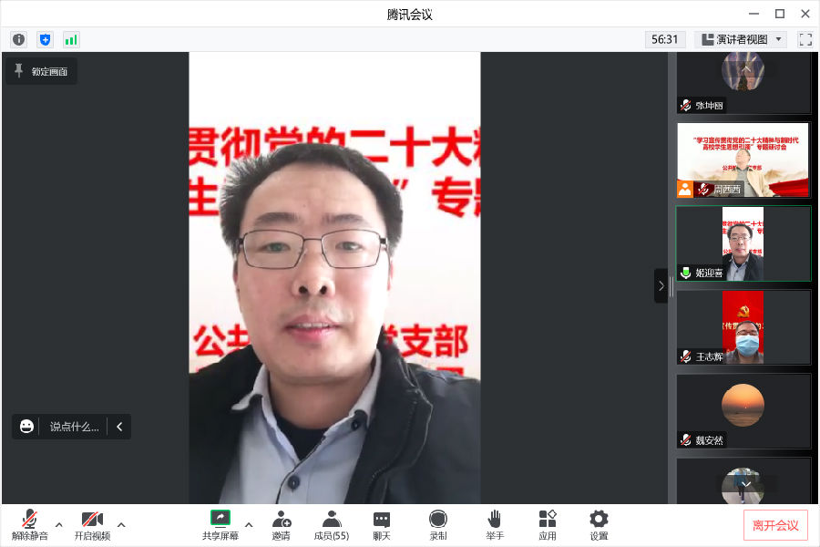 姬迎喜.png