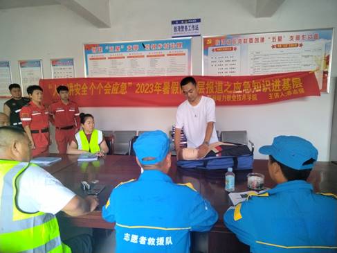 微信图片_20230722191419 微信图片_20230722191419