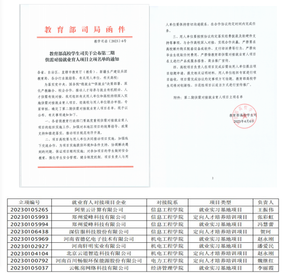 1681086100193.png