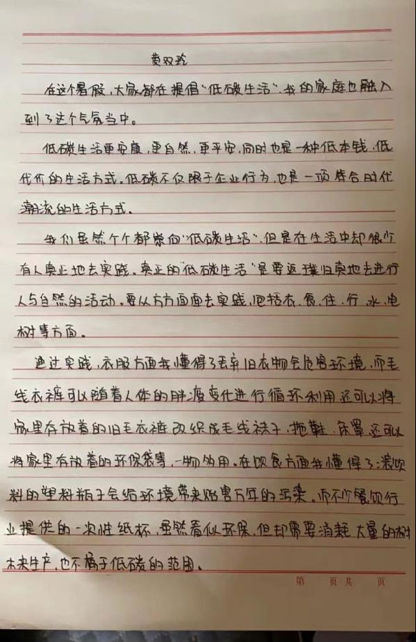 微信图片_20220620082754.png