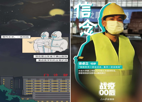 微信图片_20200331101920.png