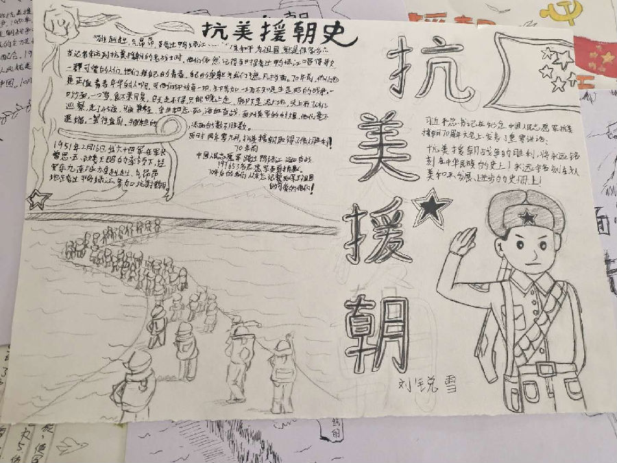图片3.png