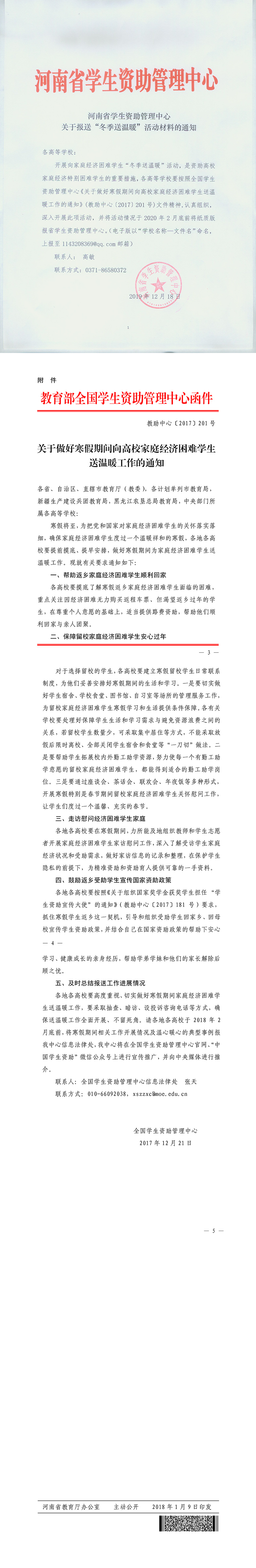发布.jpg