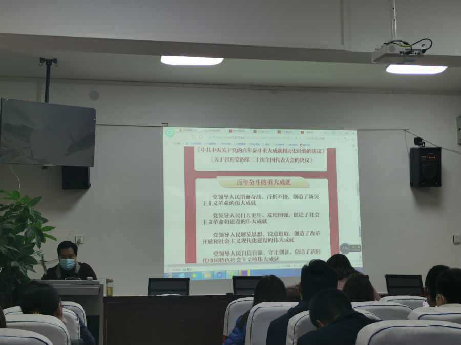 党总支学习九届六中全会1.jpg