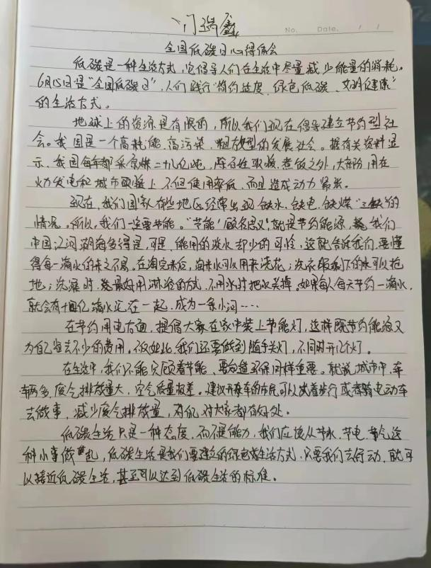 微信图片_20220620082746.png