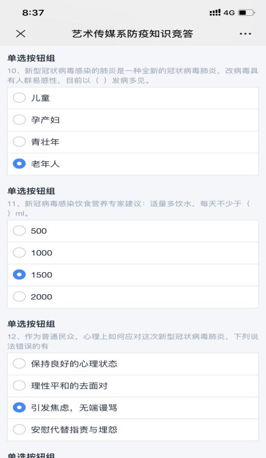 图片26.jpg