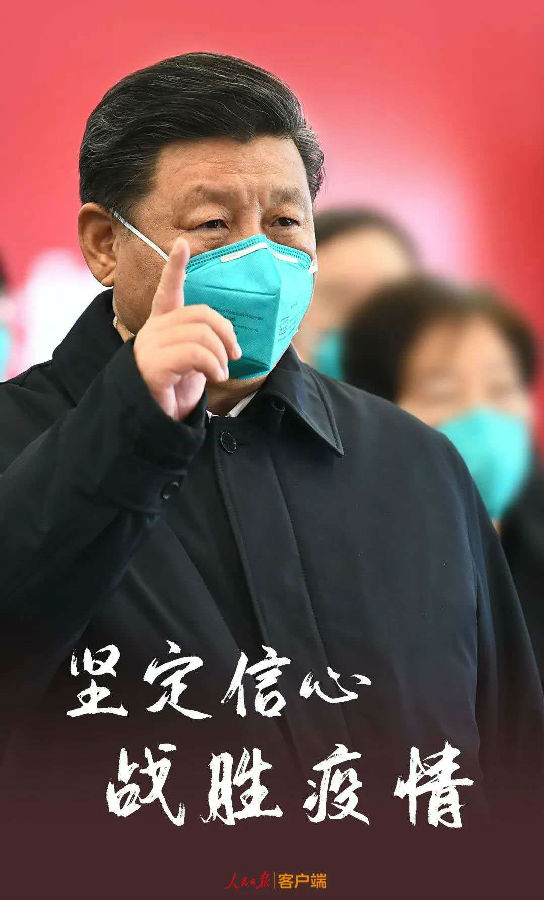 微信图片_20200331095707.jpg