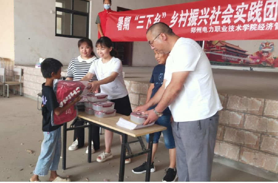 微信图片_20220620083725.png
