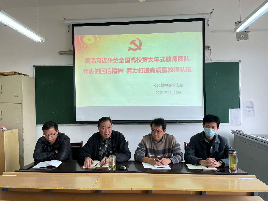 单院长近3.jpg