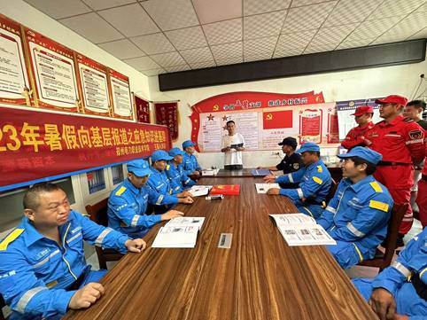 微信图片_20230722191143 微信图片_20230722191143