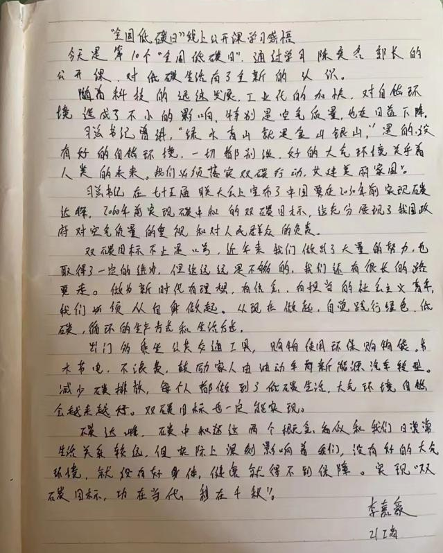 微信图片_20220620082740.png