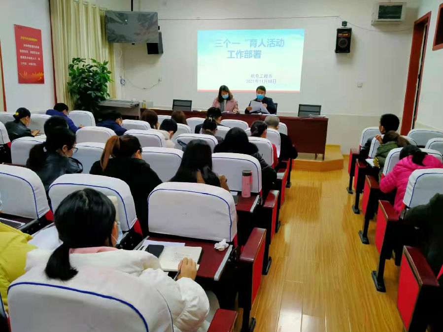 党总支学习九届六中全会3.jpg
