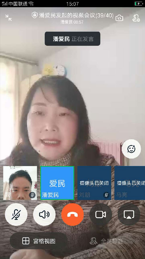 潘主任.png