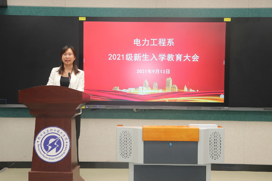 张红丽_20210915084549.jpg