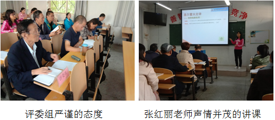 讲课比赛电力系20191010.png