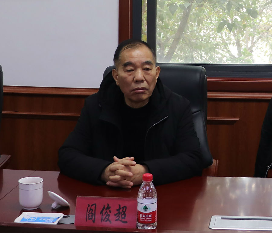 3闫会长讲话.jpg