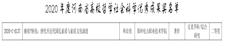 单111.png