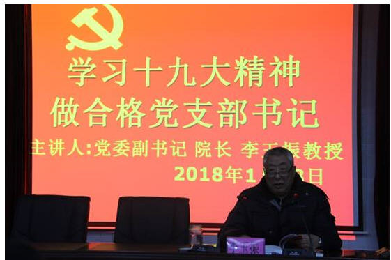 学习现场