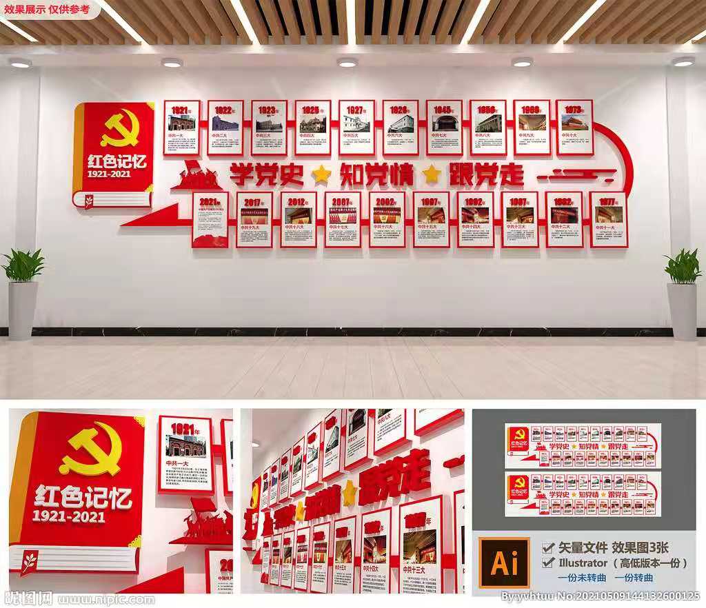 微信图片_20210513211154.jpg
