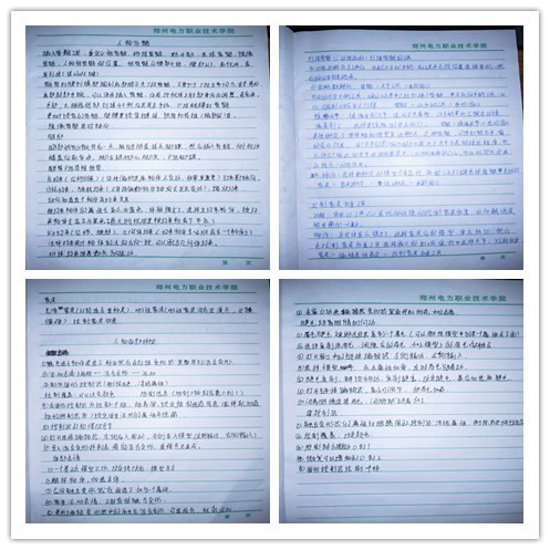 initpintu_副本.jpg