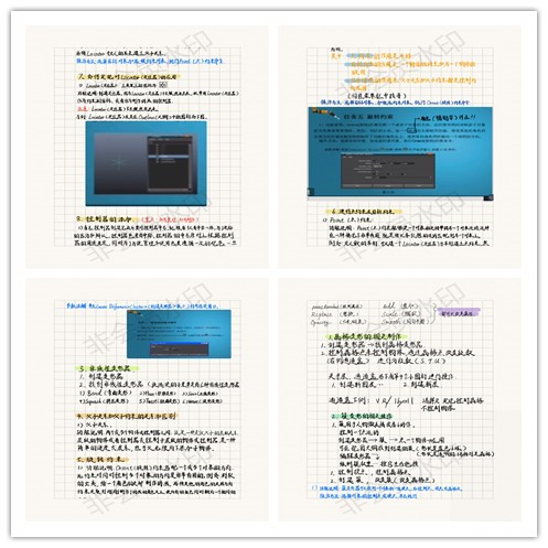 initpintu_副本3.jpg