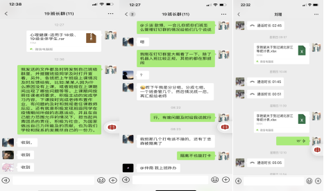 辅导员事迹李1.png