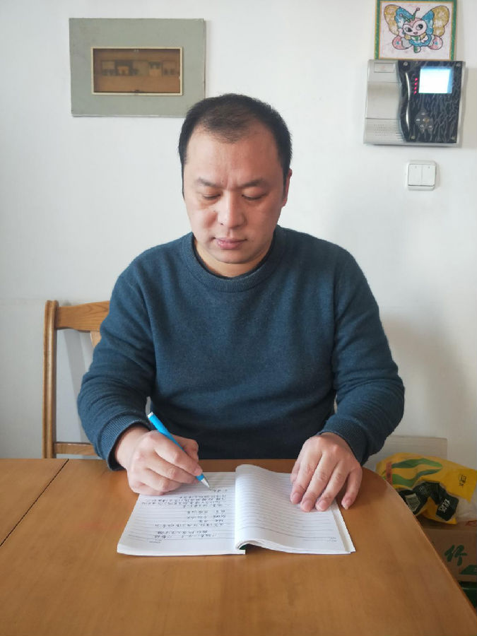 辅导员事迹马亮1.png