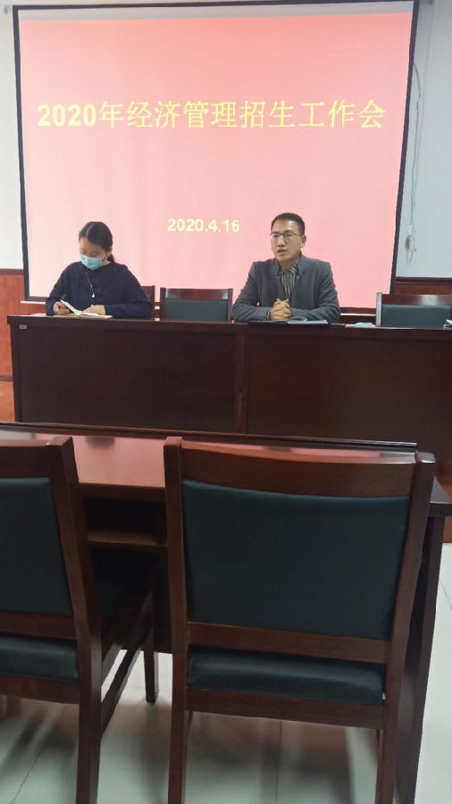 微信图片_20200420104509.jpg