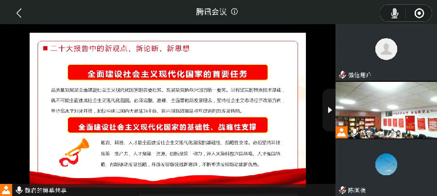 11.18.2.jpg