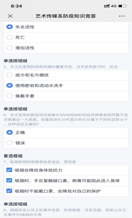 图片25.jpg