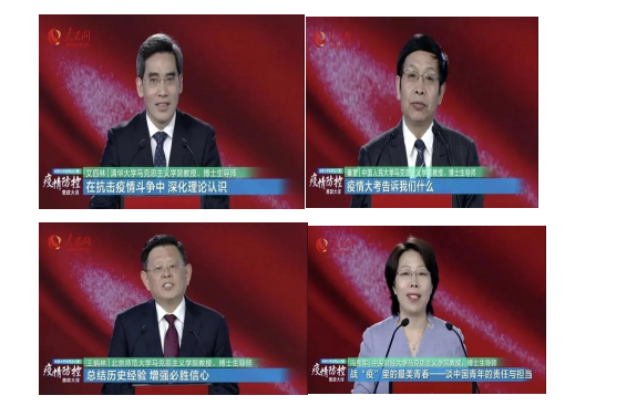 疫堂课2.png