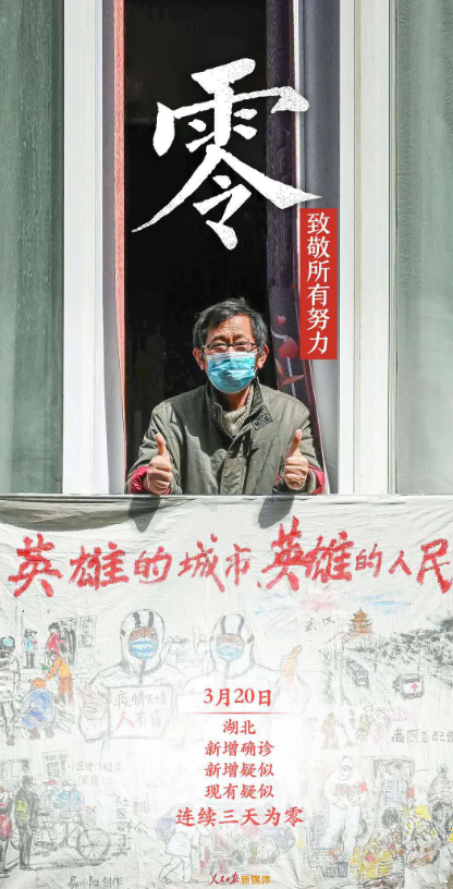 微信图片_20200331100036.png
