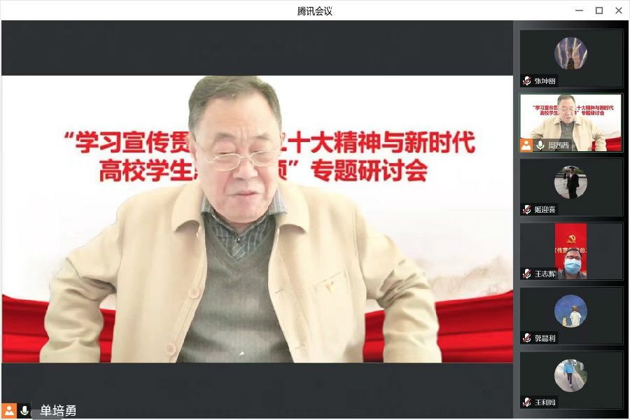 单培勇.jpg