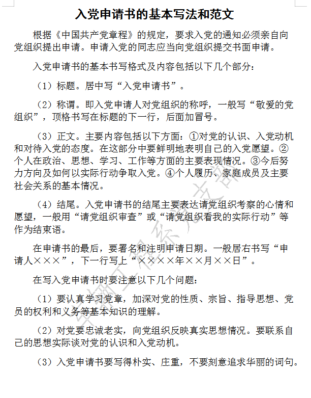 QQ图片20200319142003.png