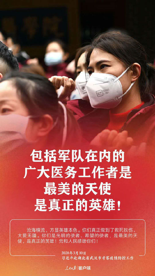 微信图片_20200331095658.jpg